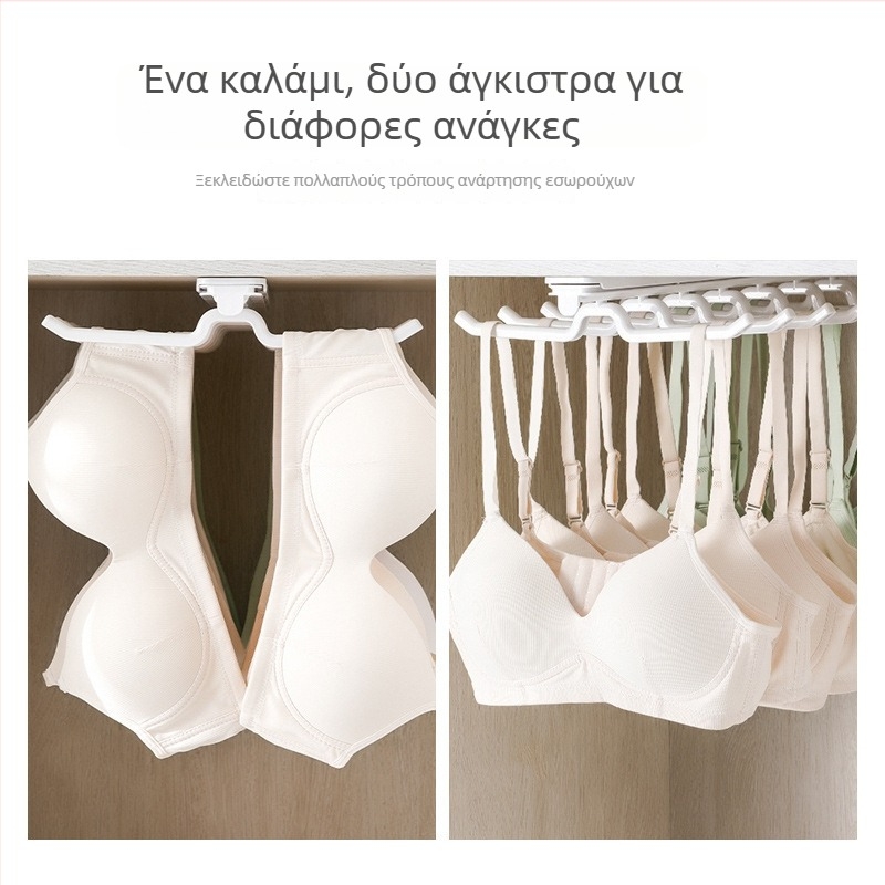 Rice Wood Κρεμάστρα εσωρούχων σε ιαπωνικό στυλ για ντουλάπα με συρόμενη ράγα και πολλαπλά αγκίστρια αποθήκευσης