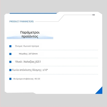 Μικροπρίσμα μέτρησης λέιζερ — οπτικό γωνιακό πρίσμα, διαφανές, υψηλής ακρίβειας οπτικός ανακλαστήρας συναρμολόγηση