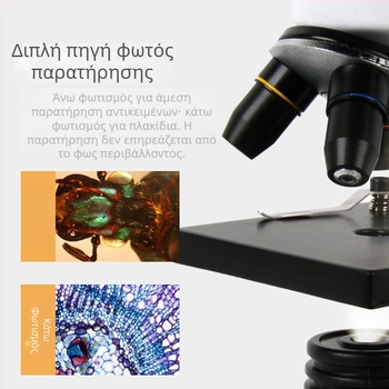 Επαγγελματικό μικροσκόπιο XSP-1406 για επιστημονικές έρευνες και βιολογικές μελέτες σε πανεπιστημιακό εργαστήριο
