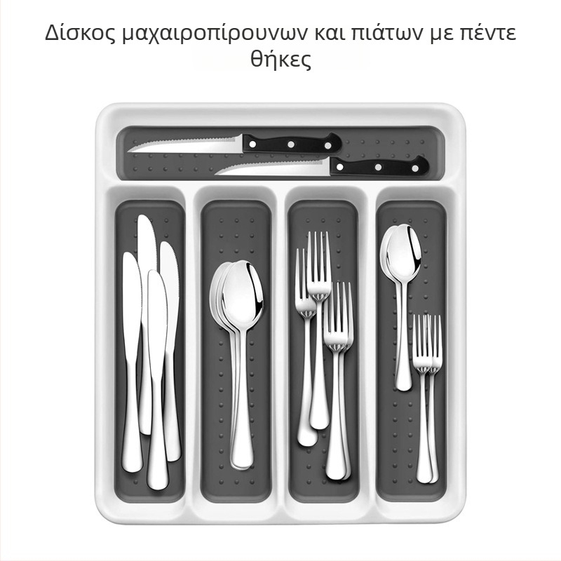 Κουτί οργάνωσης μαχαιροπήρουνων με πέντε και έξι διαμερίσματα για συρτάρι κουζίνας