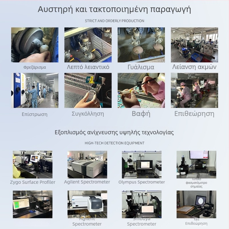 Μαύρα επικαλυμμένα πρίσματα οροφής και φακοί με υψηλό δείκτη διάθλασης για ακριβή οπτικά όργανα