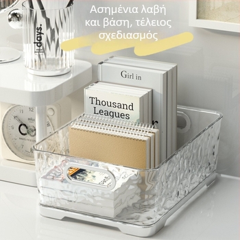 Κουτί αποθήκευσης καλλυντικών με μοτίβο παγετώνα για επιφάνεια εργασίας και καλάθι αποθήκευσης σνακ κουζίνας