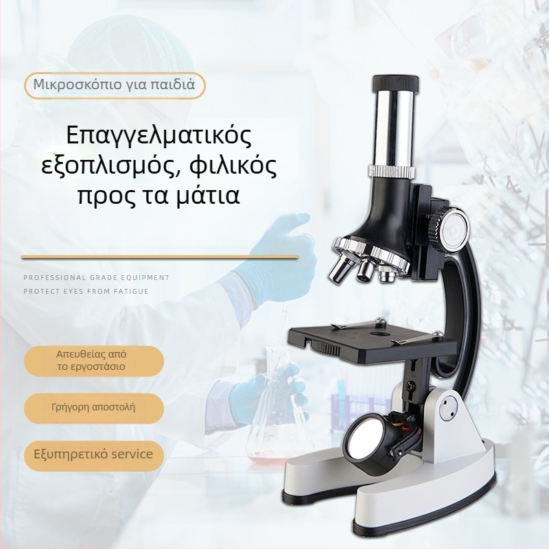 Πλήρες κιτ μικροσκοπίου με υλικά βιολογικού εργαστηρίου, παιδικό οπτικό μικροσκόπιο και εκπαιδευτικός φακός STEM