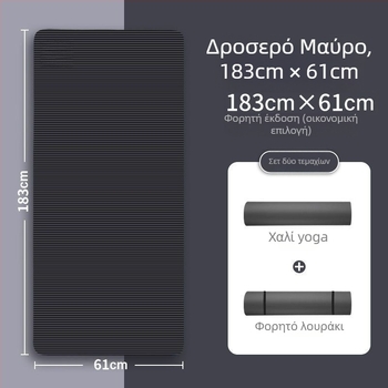 Παχύ στρώμα γιόγκα για αρχάριους, ευρύ και μακρύ, αντιολισθητικό, οικιακή χρήση