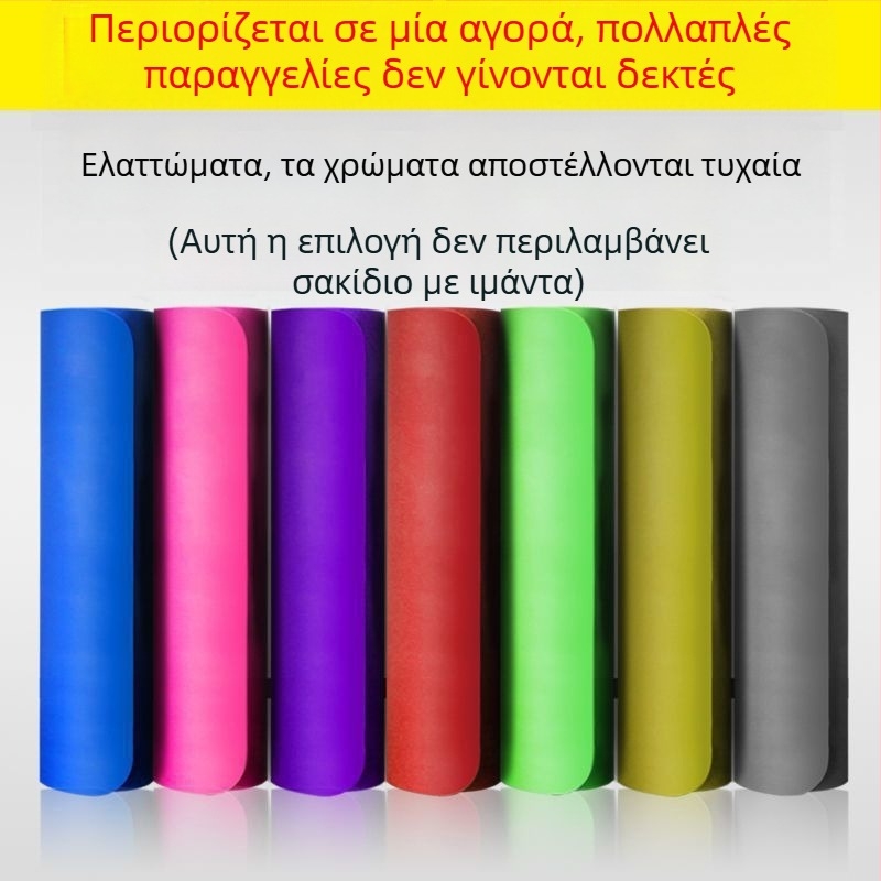Παχύ στρώμα γιόγκα για αρχάριους, ευρύ και μακρύ, αντιολισθητικό, οικιακή χρήση