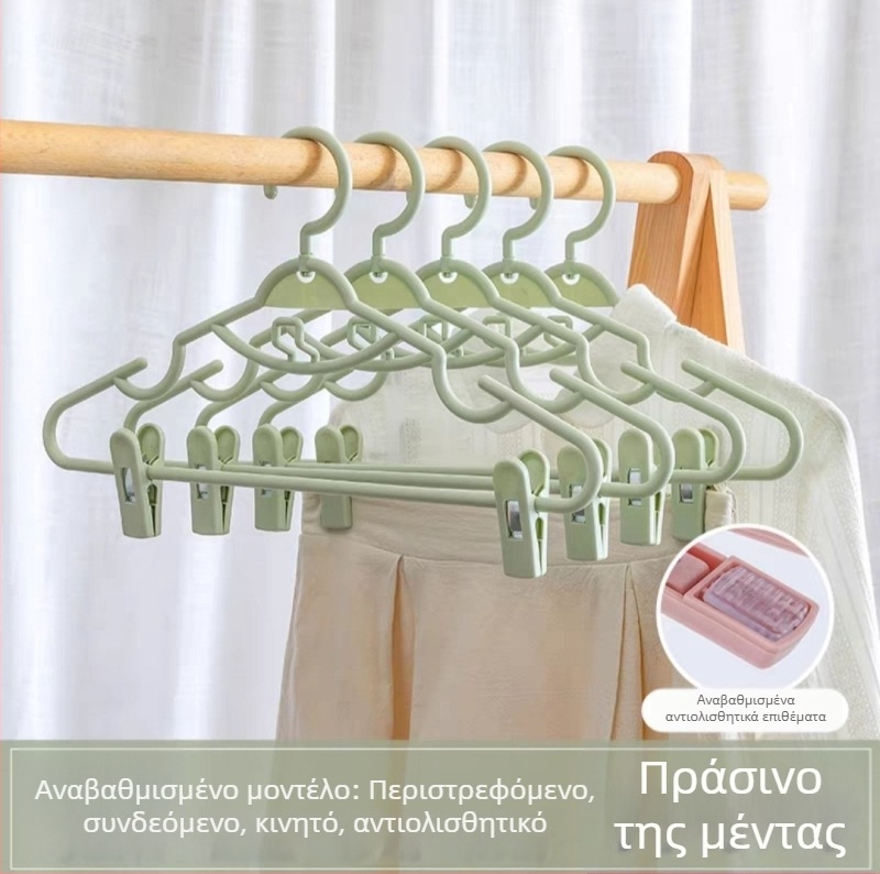 Αντιολισθητική κρεμάστρα ρούχων – σετ για οικιακή χρήση με κλιπ χωρίς ραφή, πολυλειτουργική κρεμάστρα για Hanfu, φούστες JK και παντελόνια