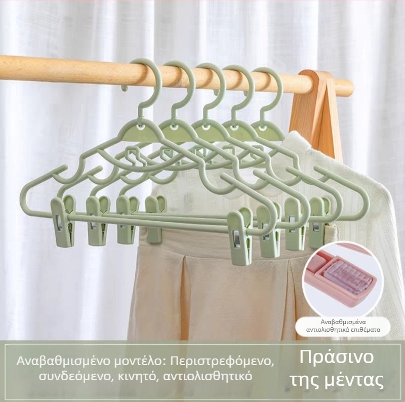Αντιολισθητική κρεμάστρα ρούχων – σετ για οικιακή χρήση με κλιπ χωρίς ραφή, πολυλειτουργική κρεμάστρα για Hanfu, φούστες JK και παντελόνια