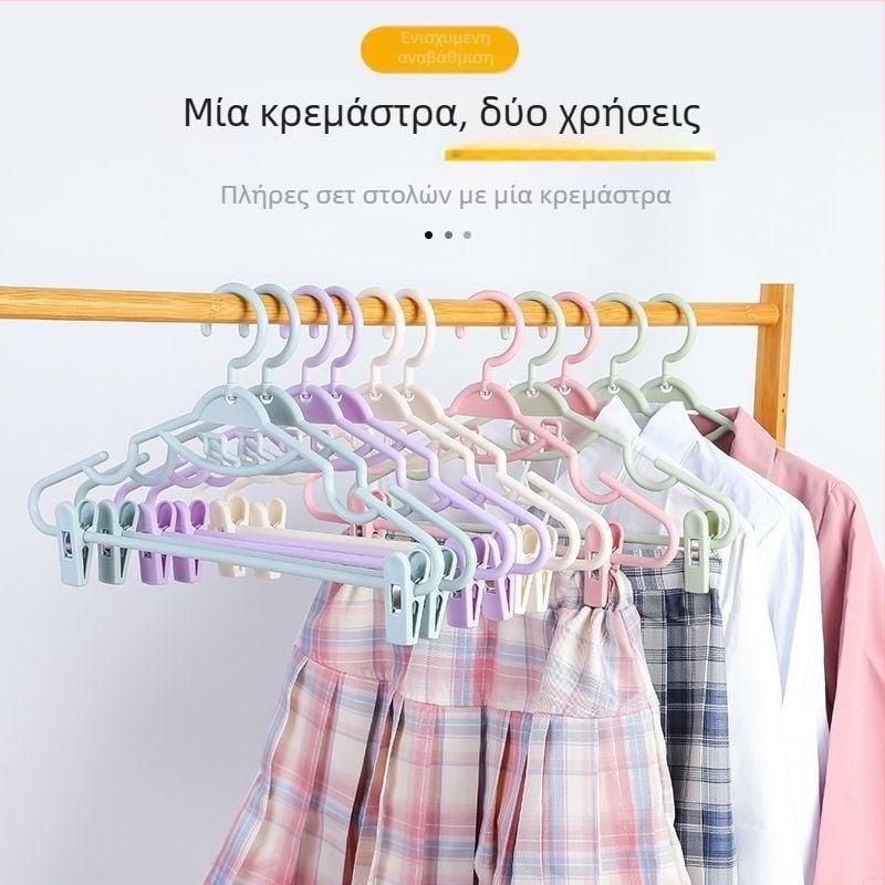 Αντιολισθητική κρεμάστρα ρούχων – σετ για οικιακή χρήση με κλιπ χωρίς ραφή, πολυλειτουργική κρεμάστρα για Hanfu, φούστες JK και παντελόνια