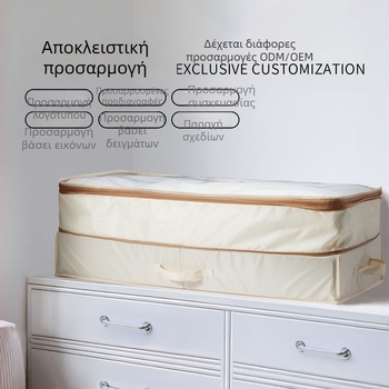 Διπλό επίπεδο κουτί αποθήκευσης κάτω από το κρεβάτι με καπάκι, από παχύ Oxford ύφασμα, αναδιπλώμενο, μεγάλη χωρητικότητα (90-100 L)