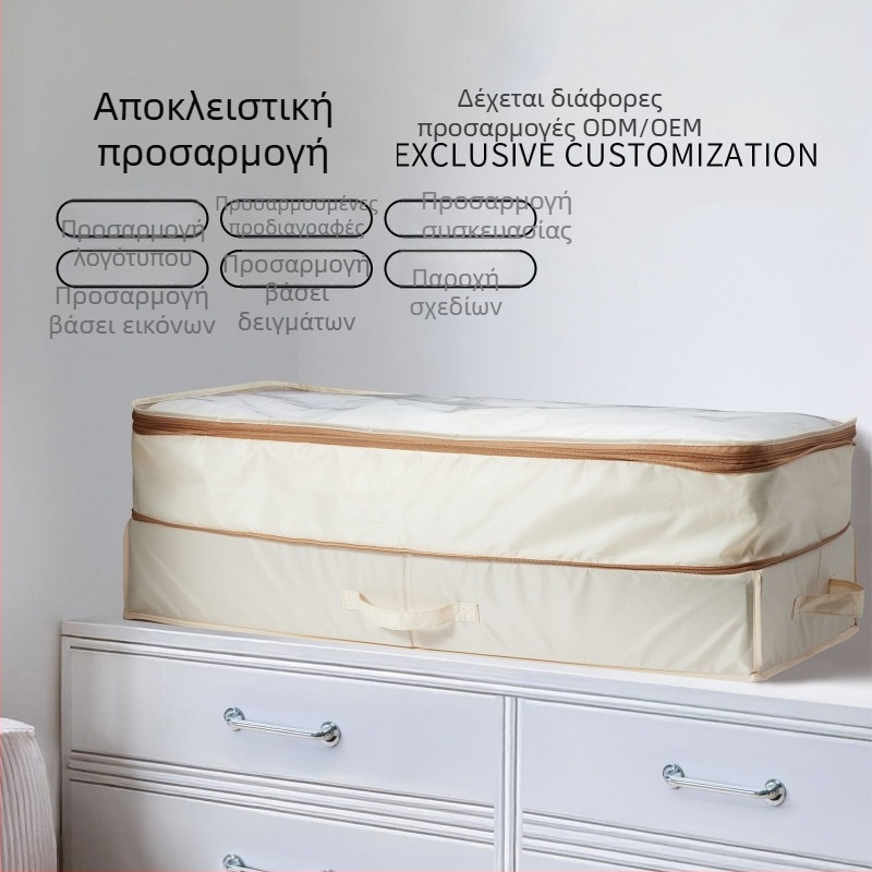 Διπλό επίπεδο κουτί αποθήκευσης κάτω από το κρεβάτι με καπάκι, από παχύ Oxford ύφασμα, αναδιπλώμενο, μεγάλη χωρητικότητα (90-100 L)