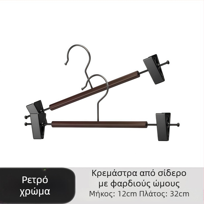 Κρεμάστρα από ξύλο και μέταλλο, με ευρείς ώμους, χωρίς ίχνη, κατά του σχηματισμού ρυτίδων στους ώμους, πολυλειτουργική για καταστήματα ρούχων.