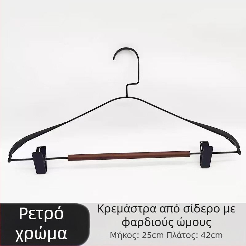 Κρεμάστρα από ξύλο και μέταλλο, με ευρείς ώμους, χωρίς ίχνη, κατά του σχηματισμού ρυτίδων στους ώμους, πολυλειτουργική για καταστήματα ρούχων.