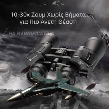 Κιάλια Thunder Dragon Blade 10-30x50 με μεταβλητή μεγέθυνση, υψηλής ευκρίνειας, επαγγελματικής κλάσης για εξωτερικές συναυλίες