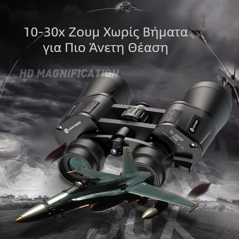 Κιάλια Thunder Dragon Blade 10-30x50 με μεταβλητή μεγέθυνση, υψηλής ευκρίνειας, επαγγελματικής κλάσης για εξωτερικές συναυλίες