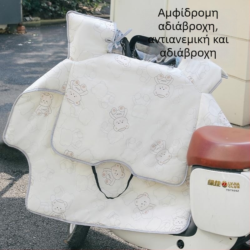 Κάλυμμα παρμπρίζ ηλεκτρικού οχήματος για όλες τις εποχές, διπλής όψεως, αδιάβροχο και UV προστασία, μεσαίας πυκνότητας, για άνοιξη και φθινοπωρο