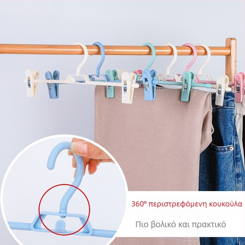 Τελεσκοπική κρεμάστρα παντελονιών με κλιπ – Πολυλειτουργικός οργανωτής ντουλάπας