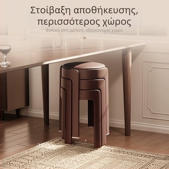 Πλαστικό σκαμνάκι με επένδυση για οικιακή χρήση, παχύ, στιβαρό και ανθεκτικό, που στοιβάζεται, στρογγυλό κάθισμα, διακριτική αίσθηση πολυτέλειας για την τραπεζαρία