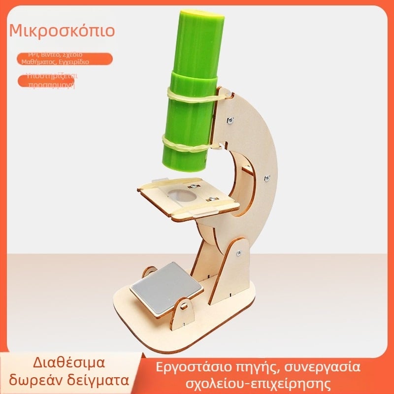 Ξύλινο κιτ DIY μικροσκόπιο για παιδιά – STEM Εκπαιδευτικό παιχνίδι για επιστημονικά πειράματα και δημιουργική μάθηση