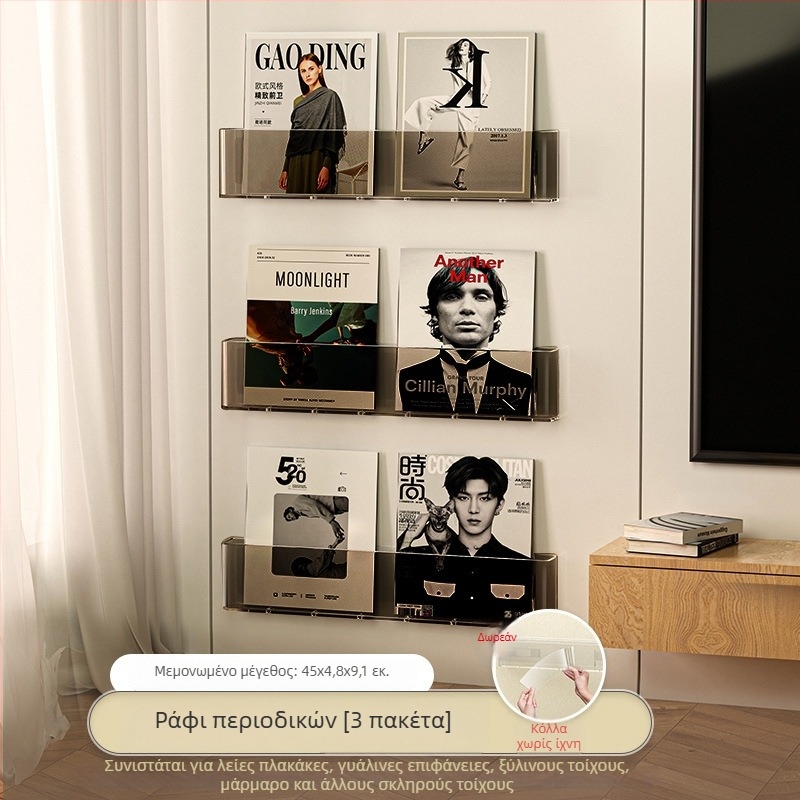 Ράφι τοίχου για παιδικά εικονοβιβλία, χωρίς διάτρηση, μοντέρνος μινιμαλιστικός σχεδιασμός