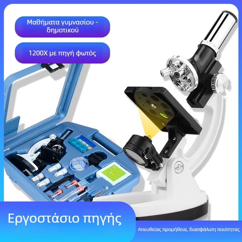 Μεταλλικός μικροσκόπιο 1200x με φωτισμό για μαθητές — πειράματα βιολογίας με φυτά και μικροοργανισμούς