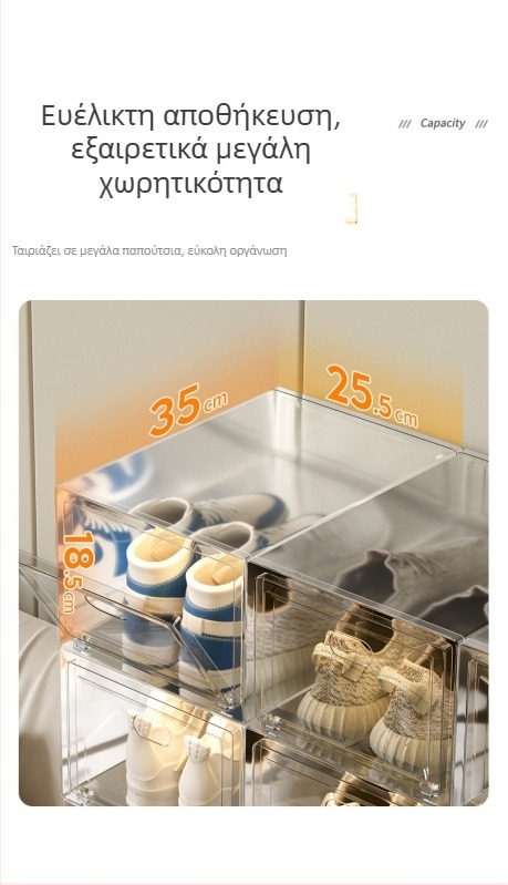 Πλήρως διαφανές ακρυλικό κουτί παπουτσιών για AJ μπασκετ παπούτσια, προστασία από σκόνη, αντιοξείδωση, τοίχος αποθήκευσης παπουτσιών