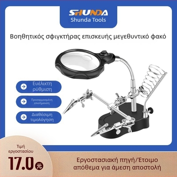 LED φως με μεγεθυντικό φακό και σφιγκτήρα για επισκευές κινητών και ηλεκτρονικών συσκευών — εργαλείο πάγκου