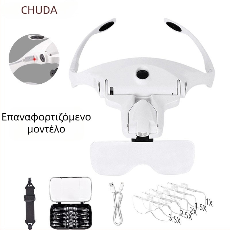 Chuda κεφαλή με LED μεγεθυντικός φακός ανάγνωσης, επαναφορτιζόμενη μπαταρία, 5 επίπεδα οπτικού ζουμ, για επισκευές ρολογιών και κεντήματα, μοντέλο 9892B2C