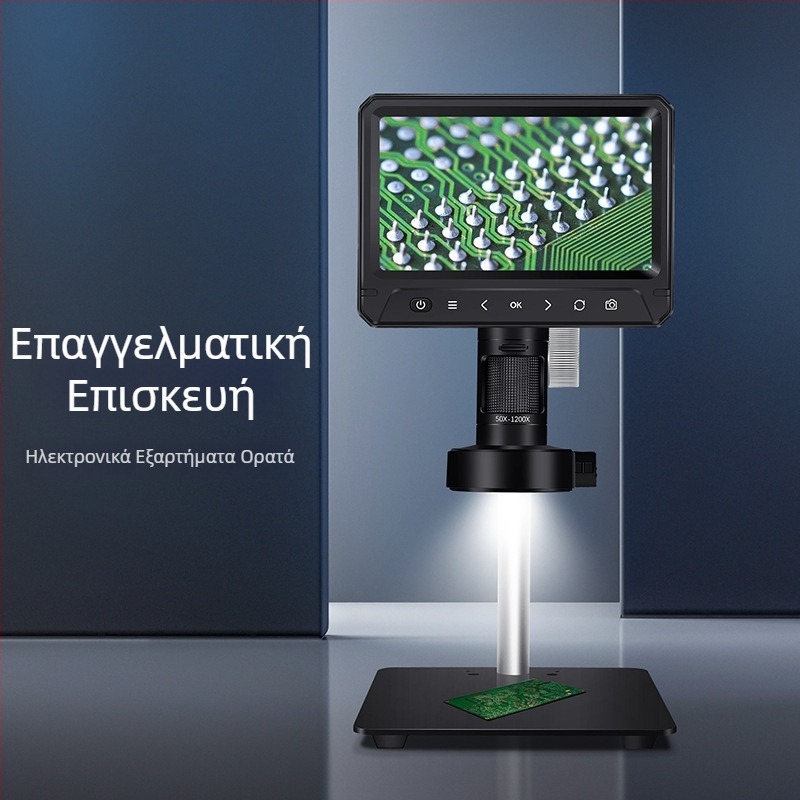 7 ιντσών ψηφιακός μικροσκόπιο με οθόνη HD, 1200x μεγέθυνση, ηλεκτρονικό μικροσκόπιο για βιομηχανική συντήρηση και εκπαίδευση