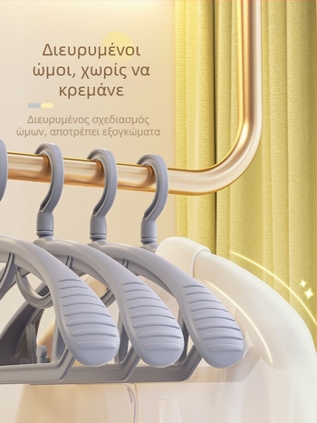 Οικιακή κρεμάστρα ρούχων, χωρίς σημαδάκια, προστασία ώμου, αντιολισθητική, κατάλληλη για ντουλάπα