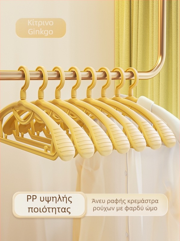 Οικιακή κρεμάστρα ρούχων, χωρίς σημαδάκια, προστασία ώμου, αντιολισθητική, κατάλληλη για ντουλάπα