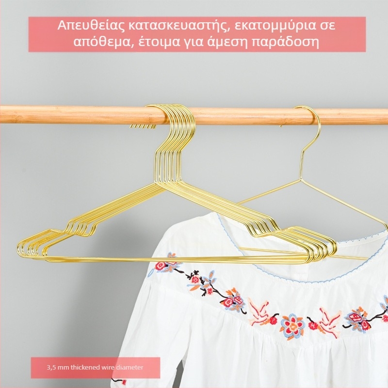 Βορειοευρωπαϊκή μεταλλική κρεμάστρα ρούχων με χρυσή επίστρωση για υπνοδωμάτιο και ντουλάπα
