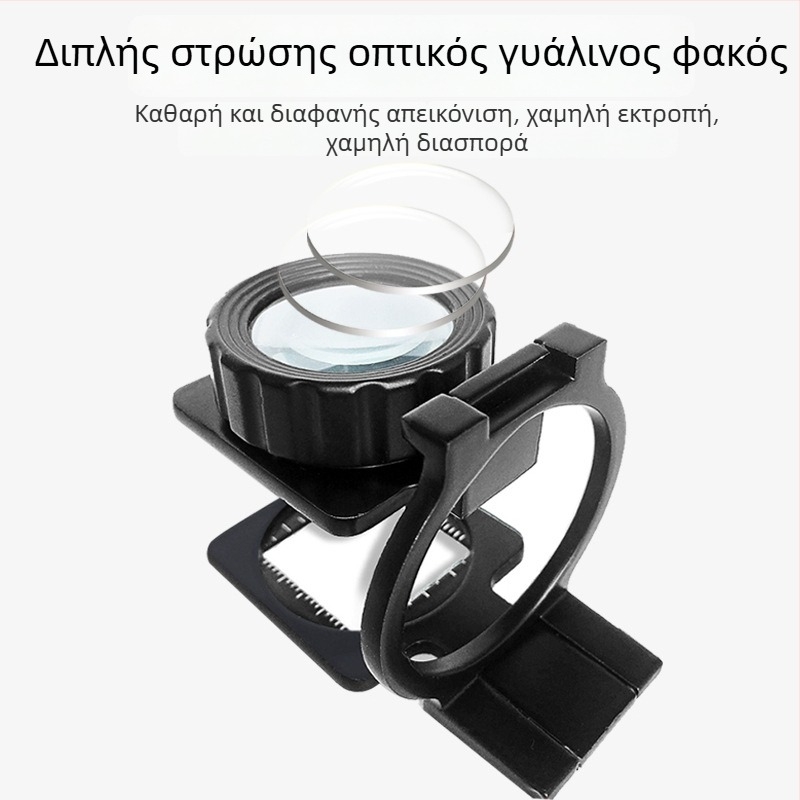 Chuda αναδιπλούμενος μεγεθυντικός φακός με διπλό γυάλινο φακό, κράμα, μοντέλο 1048