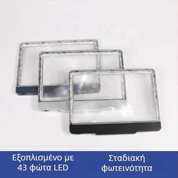 Xingte Τετράγωνη Fresnel φορητή μεγεθυντική λυχνία ανάγνωσης, με 43 LED, επαναφορτιζόμενος βαθμιαίος φωτισμός, προστασία ματιών 198F