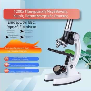 Οπτικός μικροσκόπιο για μαθητές, εκπαιδευτικός εργαστηριακός εξοπλισμός για παιδιά, μεγέθυνση 1200x για παρατήρηση βακτηρίων