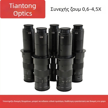 Tiantong Optical 0,5x ειδικός φακός μικροσκοπίου με συνεχόμενο ζουμ 0,6x–4,5x για βιομηχανικές γραμμές παραγωγής
