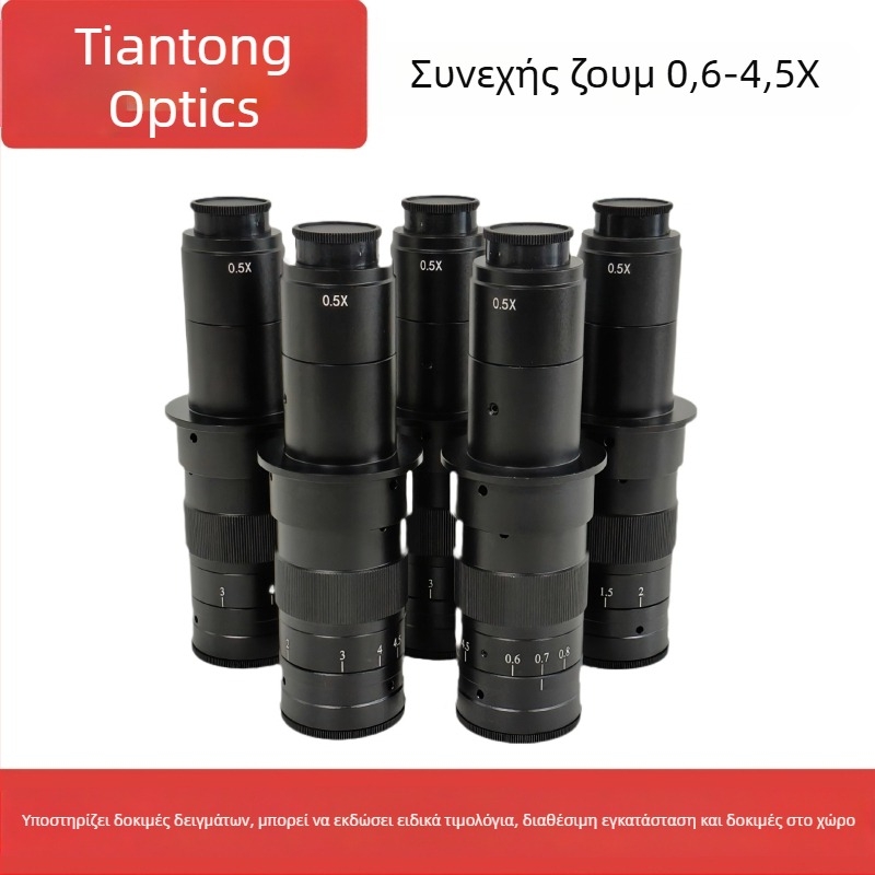 Tiantong Optical 0,5x ειδικός φακός μικροσκοπίου με συνεχόμενο ζουμ 0,6x–4,5x για βιομηχανικές γραμμές παραγωγής