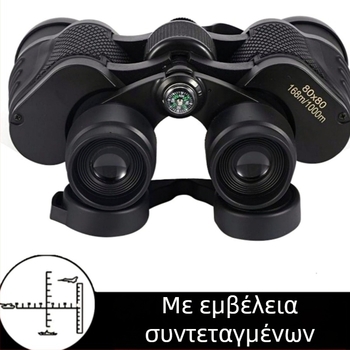 Κιάλια με HD ποιότητα εικόνας, μεγάλο ζουμ και νυχτερινή όραση για ενήλικες, εξωτερική χρήση, 80×80, δυνατότητα λήψης φωτογραφιών μέσω κινητού και μέτρησης απόστασης
