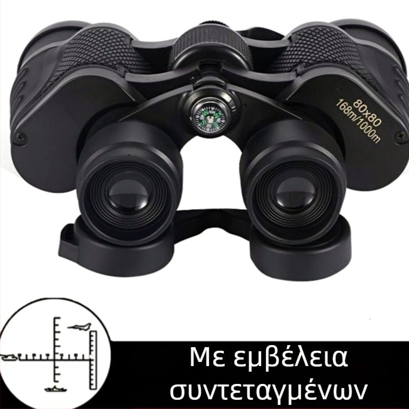 Κιάλια με HD ποιότητα εικόνας, μεγάλο ζουμ και νυχτερινή όραση για ενήλικες, εξωτερική χρήση, 80×80, δυνατότητα λήψης φωτογραφιών μέσω κινητού και μέτρησης απόστασης