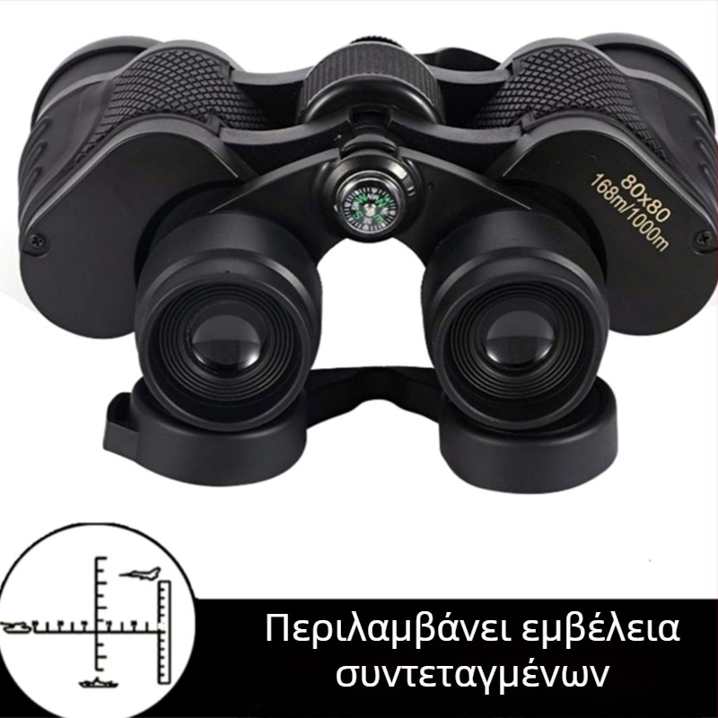 Κιάλια με HD ποιότητα εικόνας, μεγάλο ζουμ και νυχτερινή όραση για ενήλικες, εξωτερική χρήση, 80×80, δυνατότητα λήψης φωτογραφιών μέσω κινητού και μέτρησης απόστασης