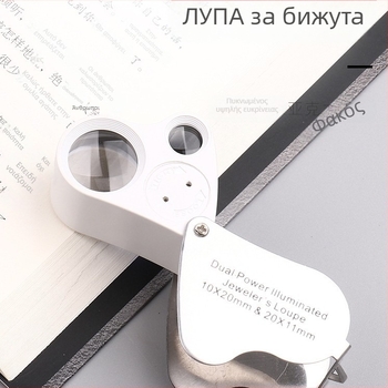 Συρόμενος μεγεθυντικός φακός για κοσμήματα, 30×/60×, μοντέλο 9889, με LED φως, για αξιολόγηση αρχαιοτήτων και πορσελάνης, ρυθμιζόμενος εστιασμός, διπλός φακός