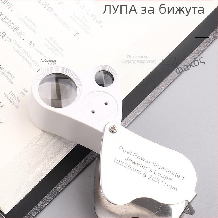 Συρόμενος μεγεθυντικός φακός για κοσμήματα, 30×/60×, μοντέλο 9889, με LED φως, για αξιολόγηση αρχαιοτήτων και πορσελάνης, ρυθμιζόμενος εστιασμός, διπλός φακός