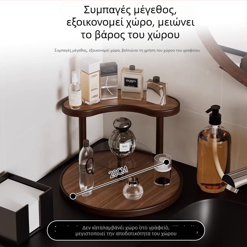 Οργανωτής μπάνιου καλλυντικών με πολλαπλά επίπεδα για κραγιόν, αρώματα και περιποίηση δέρματος