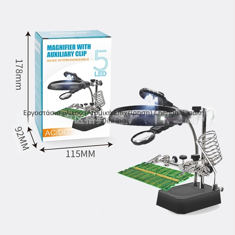 Σταθμός συγκόλλησης με LED φως και βοηθητικό κλιπ, μεγεθυντικός φακός 5×, καλώδιο φόρτισης, βάση μπαταρίας, πολυλειτουργική βάση με ρύθμιση ύψους για το κολλητήρι