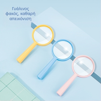 Deli LZ100 Φορητός Χειρός Μεγεθυντικός Φακός για Μαθητές, 2.2x Οπτική Μεγέθυνση για Ανάγνωση Εκπαιδευτικών Βιβλίων και Εφημερίδων