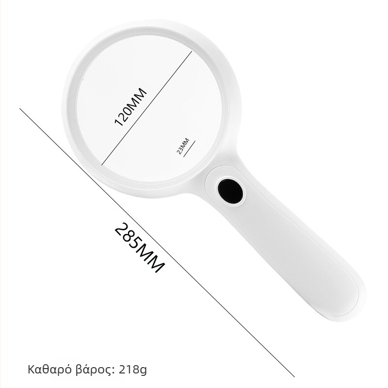Chuda φορητός μεγεθυντικός φακός, διαμέτρου 120 mm, για ανάγνωση εφημερίδων, 14 LED φώτα, εργονομική λαβή