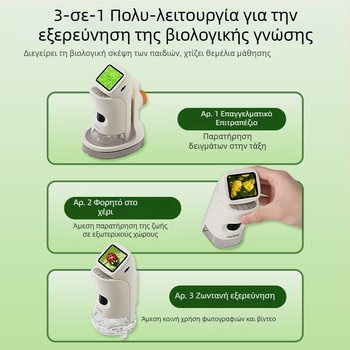 Φορητό ψηφιακό μικροσκόπιο με οθόνη για παιδικά αστρονομικά επιστημονικά πειράματα, μοντέλο 3011