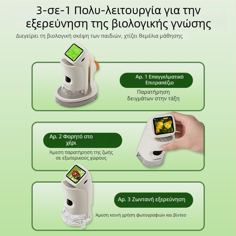 Φορητό ψηφιακό μικροσκόπιο με οθόνη για παιδικά αστρονομικά επιστημονικά πειράματα, μοντέλο 3011