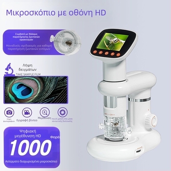 1000× Ψηφιακός μικροσκόπιο με δυνατότητα λήψης φωτογραφιών και βίντεο, ιδανικό για μαθητές για παρατήρηση ζωντανών εντόμων