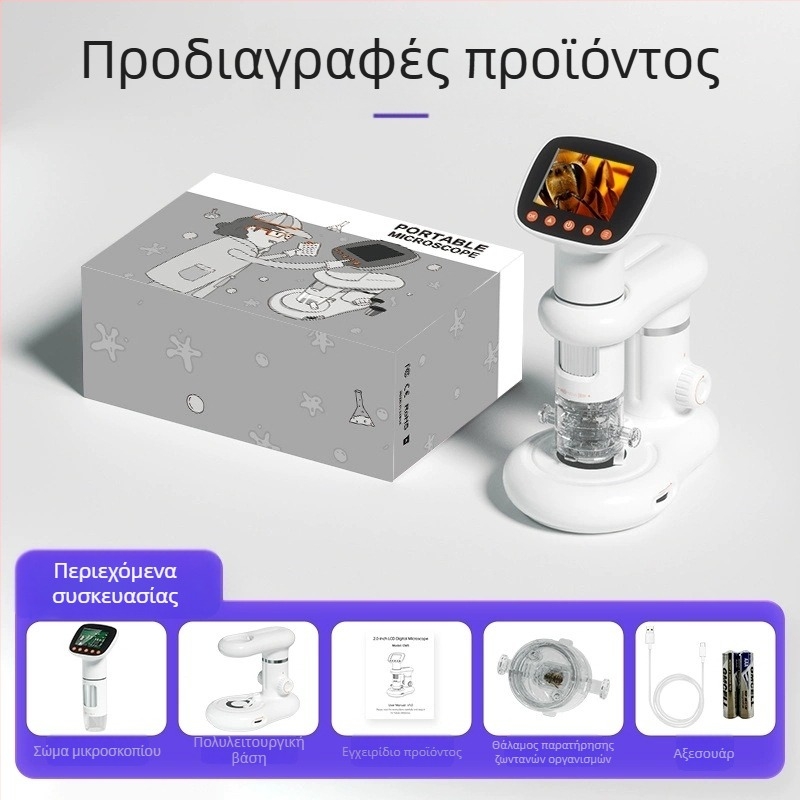 1000× Ψηφιακός μικροσκόπιο με δυνατότητα λήψης φωτογραφιών και βίντεο, ιδανικό για μαθητές για παρατήρηση ζωντανών εντόμων