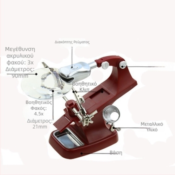 7023A USB επιτραπέζιος λαμπτήρας επισκευών με μεγεθυντικό φακό